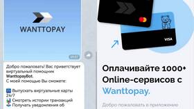 Как пополнить баланс Google Play в Инсити