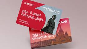 Как пополнить карту Ситикард в Инсити
