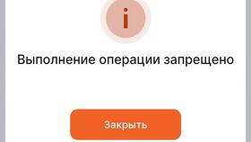 Как пополнить телефон через ПСБ Банк в Инсити