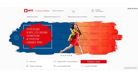 Как позвонить оператору МТС напрямую в Москве в Инсити