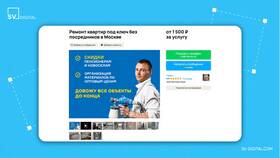 Как правильно составить объявление на Авито в Инсити