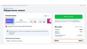 Как правильно выдавать карту Ozon в Инсити