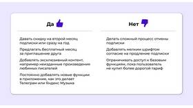 Как продлить подписку Lamoda в Инсити