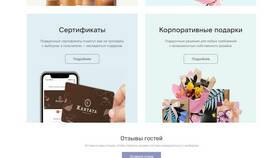 Как проверить баланс подарочной карты Спортмастер в Инсити