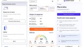 Как проверить кредиты ООО в Инсити