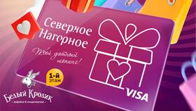 Как проверить номинал подарочной карты Соколов в Инсити