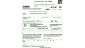 Как проверить полис ОСАГО автомобиля в Инсити