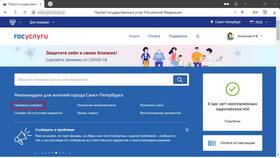 Как проверить техосмотр через ГИБДД в Инсити