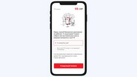 Как работает приложение МТС