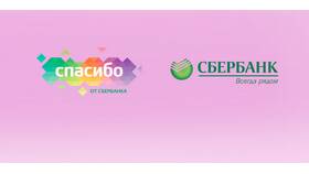 Как расплатиться бонусами 