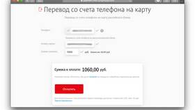 Как сделать перевод через СМС в Сбербанке в Инсити