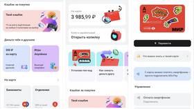 Как скачать приложение Альфа-Банк для ребенка в Инсити