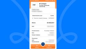 Как скачать приложение для самозанятости на телефон в Инсити