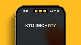 Как скрыть номер на МТС бесплатно в Инсити
