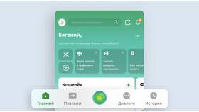 Как списать Сити бонусы в Инсити