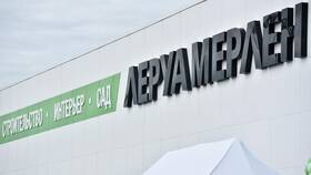Как теперь называется Леруа Мерлен в России в Инсити