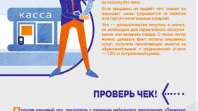 Как узнать отчисления налогов в Инсити