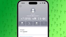 Как узнать звонки абонента МТС в Инсити
