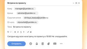 Как вложить письмо в Яндекс.Почте в Инсити