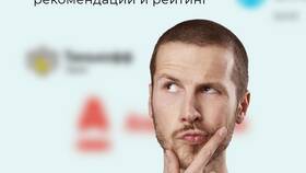 Как выбрать банк для ИП: ключевые критерии в Инсити