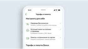 Как выставить заявку стоп-лимит в Инсити
