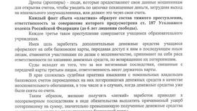 Как взять займ несовершеннолетнему: правовые аспекты и возможности в Инсити