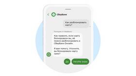 Как заблокировать SIM-карту МегаФон через оператора в Инсити