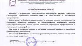 Как закрыть ООО: пошаговая инструкция в Инсити