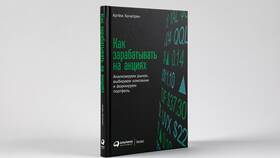Как зарабатывать на падении акций в Инсити