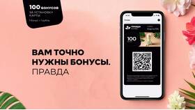 Кэшбэк как программа лояльности в Инсити