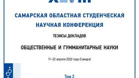 Креативные идеи использования расколотой тарелки в Инсити