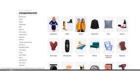 Новые варианты доставки на Wildberries в Инсити