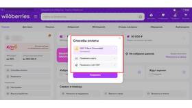 Почему на Wildberries нет рассрочки в Инсити