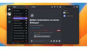 Почему не могу отправить фото в Discord в Инсити