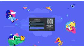 Почему нельзя привязать номер телефона к Discord в Инсити