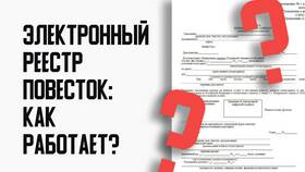 Почему нет результата на Госуслугах в Инсити