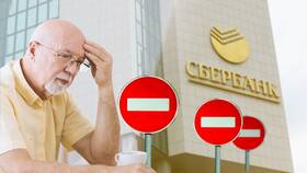 Почему Сбербанк отказывает в кредите в Инсити