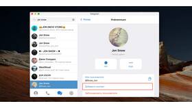 Почему Telegram изменяет сообщения собеседника в Инсити