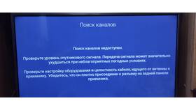 Почему Триколор плохо показывает в Инсити