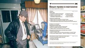 Почему в аптеке нельзя вернуть товар в Инсити