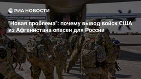 Почему выводят войска в Инсити