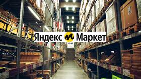 Постамат Яндекс Маркет: как это работает в Инсити