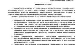 Практическое применение числа 2 в Инсити