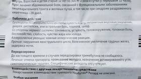 Причины невозможности вывода скина в КиберБонус (КБ) в Инсити