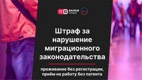 Штраф 750 рублей: за какие нарушения его выписывают в Инсити