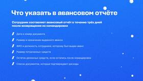 Штраф за отсутствие учета: что нужно знать в Инсити