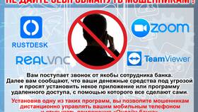 Современная доставка: что это за звонок в Инсити