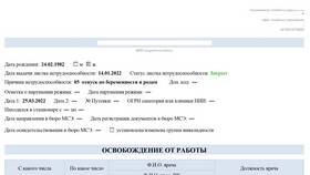 Сроки выплат пособий по беременности и родам