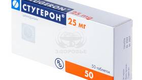 Стугерон: инструкция по применению и показания в Инсити