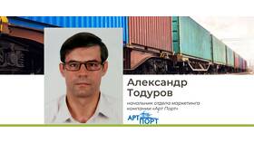 Тариф 